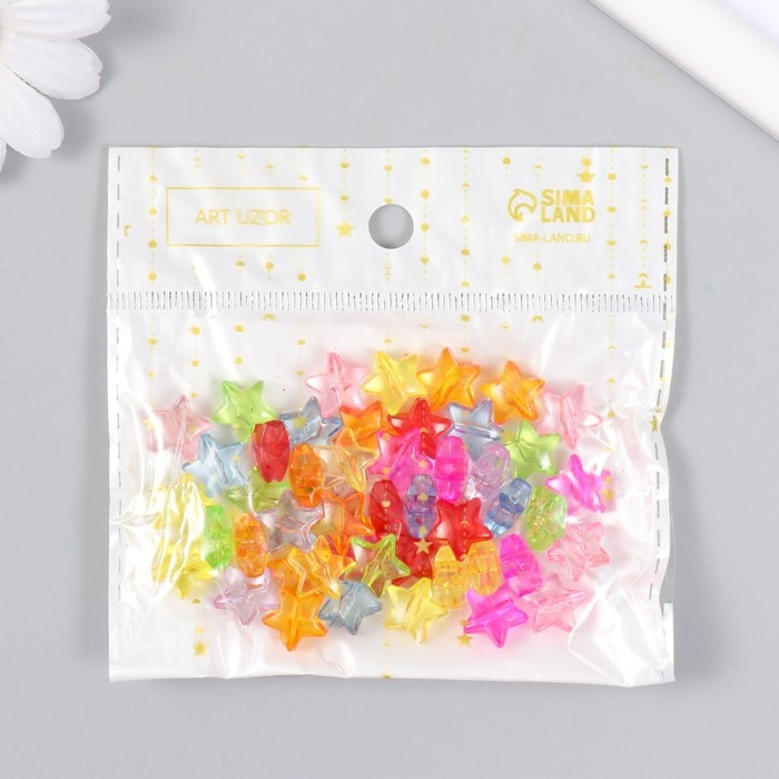 Набор бусин для творчества "Звёздочка" прозрачный набор 50 шт 0,9х0,9 см
