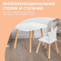 Набор детский &laquo;Белая корона&raquo;, стол + стул