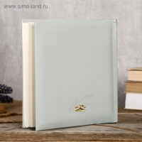 Фотоальбом Fotografia на 200 фото, 10x15 см., "Свадебный"