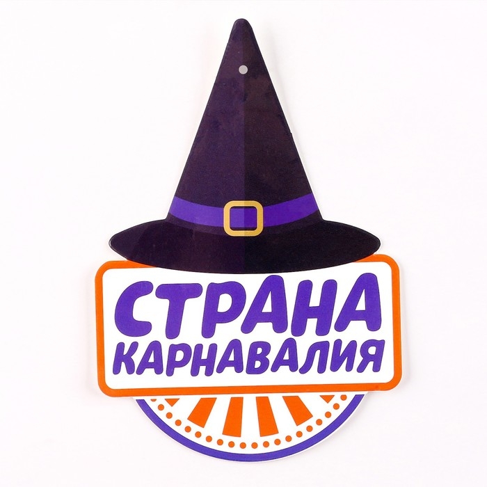 Подвеска Подвеска "Паутина"