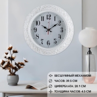 Часы настенные интерьерные "Классика", бесшумные, d-39.5 см, АА Часы настенные интерьерные "Классика", бесшумные, d-39.5 см, АА