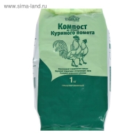 Компост на основе Куриного помета, 1 кг Компост на основе Куриного помета, 1 кг