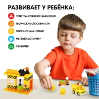 Конструктор «Стройплощадка маленькая», наклейки в наборе, 35 деталей Конструктор «Стройплощадка маленькая», наклейки в наборе, 35 деталей