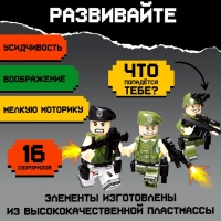 Конструктор «Отряд Альфа», граната - сюрприз, МИКС Конструктор «Отряд Альфа», граната - сюрприз, МИКС