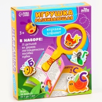 Игрушка развивающая «Изучаем алфавит» Игрушка развивающая «Изучаем алфавит»