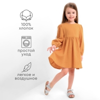 Платье детское с длинным рукавом KAFTAN "Муслин", размер 30 (98-104 см) цвет горчичный