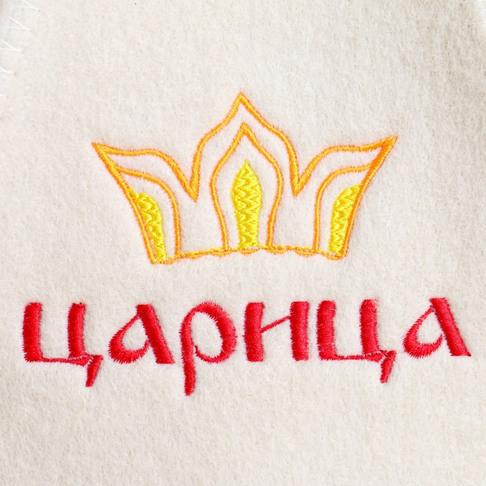 Набор для бани Набор для бани "Царица" шапка, коврик, рукавица