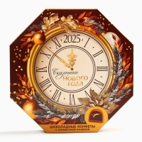 Новый год! Конфеты подарочные, в коробке &laquo;Сказочного нового года&raquo;, 150 г.