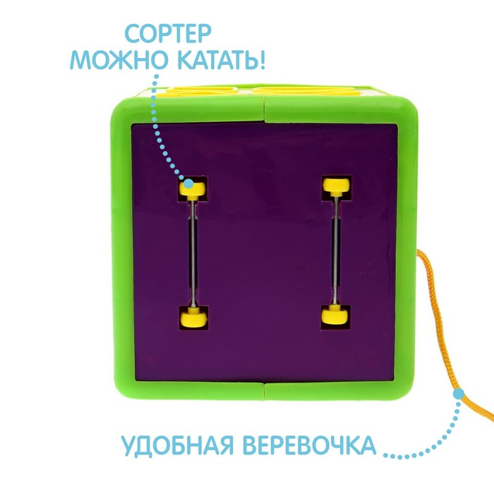 Развивающая игрушка сортер-каталка &laquo;Домик&raquo;, цвета МИКС