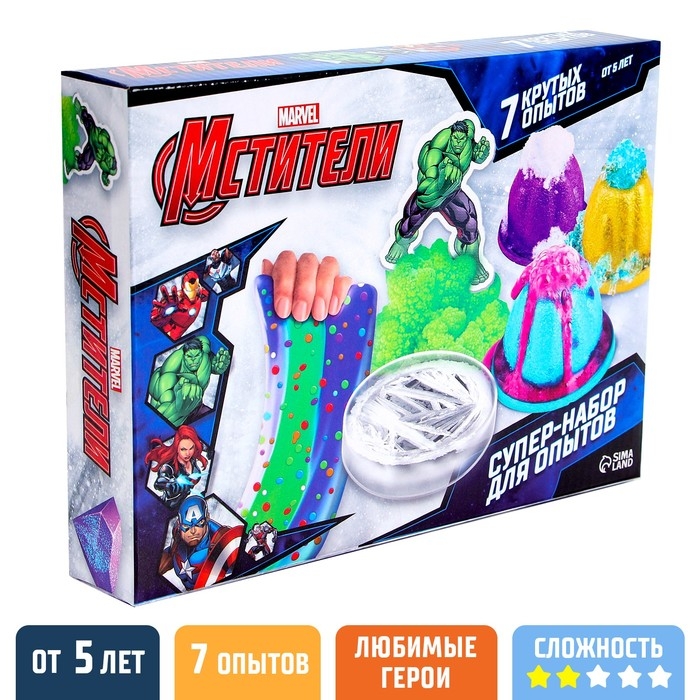 Большой набор опытов &laquo;Мстители&raquo;, 7 крутых опытов