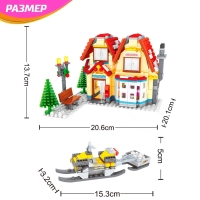 Конструктор «Новый год. Домик со снегоходом», 597 деталей Конструктор «Новый год. Домик со снегоходом», 597 деталей