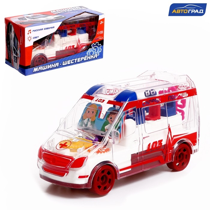 Машина-шестеренка &laquo;Скорая помощь&raquo;, русская озвучка, световые эффекты
