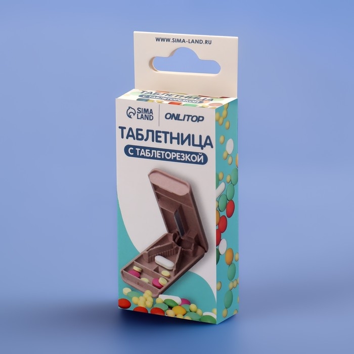 Таблетница с делителем, 8 &times; 4 &times; 1,5 см, 1 секция, цвет МИКС