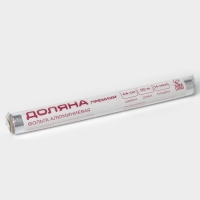 Фольга пищевая алюминиевая Доляна &laquo;Премиум&raquo;, 44 см &times; 50 м, 14 мкм