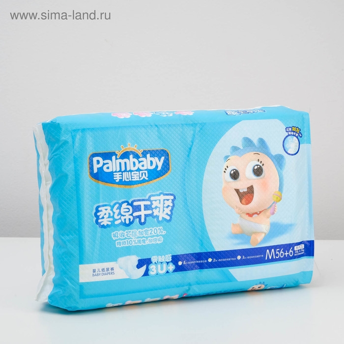 Подгузники Palmbaby M (6-11 кг), по японской технологии, 62 шт Подгузники Palmbaby M (6-11 кг), по японской технологии, 62 шт
