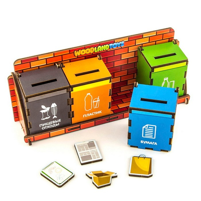 Комодик &laquo;Сортировка мусора&raquo;