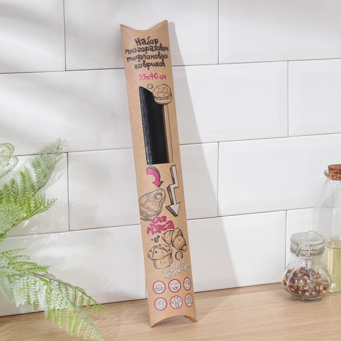 Набор тефлоновых ковриков, многоразовых, 2 шт, цвет чёрный, бежевый Набор тефлоновых ковриков, многоразовых, 2 шт, цвет чёрный, бежевый