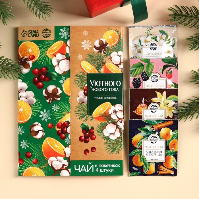 Новый год! Чай в пакетиках &laquo;Уютного Нового года&raquo; в конверте, 7,2 г (4 шт . х 1,8 г).