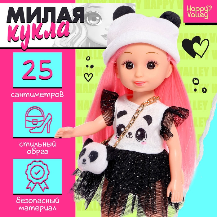 Кукла классическая &laquo;Милая: пандочка&raquo;, в платье и шапке