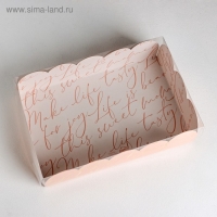 Коробка для печенья, кондитерская упаковка с PVC крышкой, &laquo;Для тебя&raquo;, 20 х 30 х 8 см