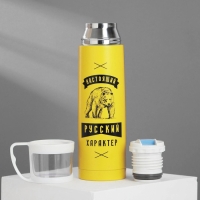 Термос с кружкой &laquo;Русский характер&raquo;, 500 мл, сохраняет тепло 10 ч