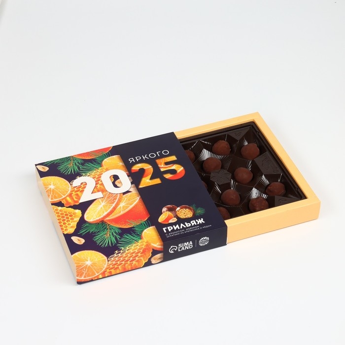 Конфеты грильяж &laquo;Яркого 2025&raquo; с арахисом, изюмом, цукатами из апельсина и мёдом, в коробке, 135 г.