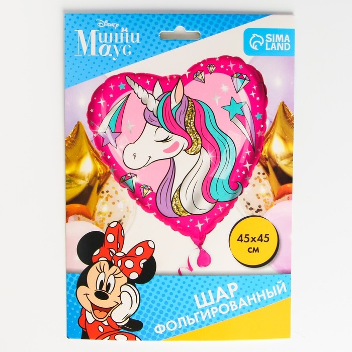 Шар воздушный Шар воздушный "Единорог", 16 дюйм, фольгированный, Минни и единорог