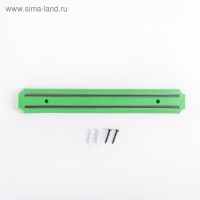 Держатель для ножей магнитный, 33 см, цвет зелёный Держатель для ножей магнитный, 33 см, цвет зелёный