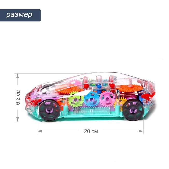 Машина «Шестерёнка», световые и звуковые эффекты, работает от батареек Машина «Шестерёнка», световые и звуковые эффекты, работает от батареек
