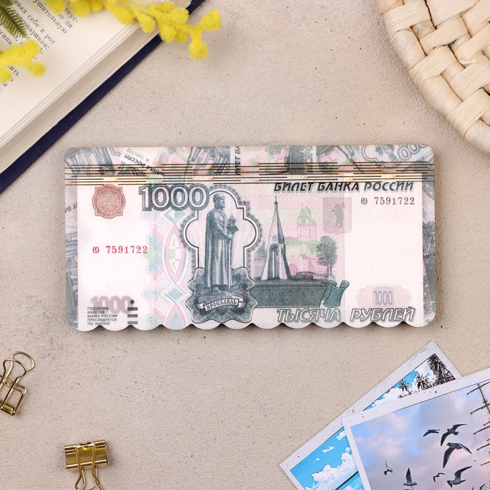 Купюрница Купюрница "1000 рублей", плоская, печать, 18,5х9,5х0,8 см