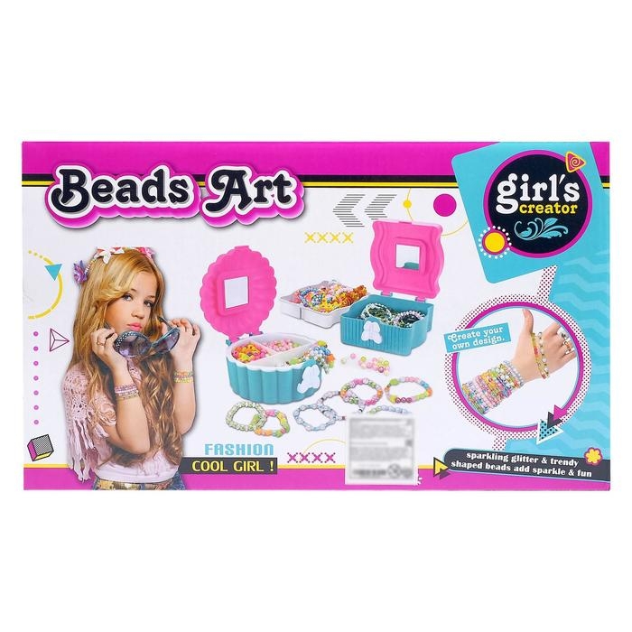 Набор для создания украшений &laquo;Чемоданчик украшений&raquo;, МИКС