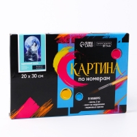 Картина по номерам на холсте с подрамником &laquo;Одинокий волк&raquo;, 20х30 см