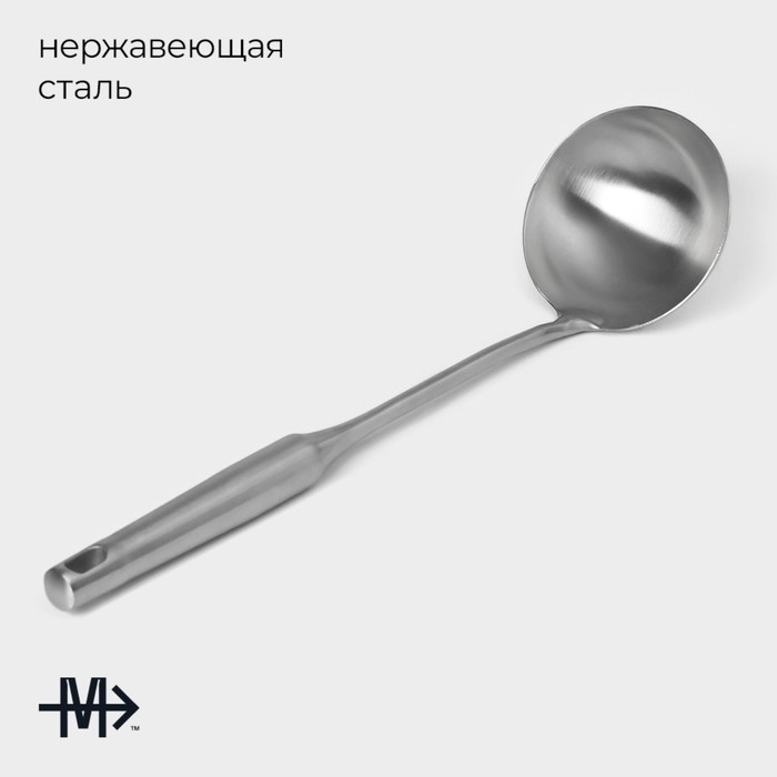 Половник из нержавеющей стали Magistro, 35×9,5 см, Luxe, цвет серебряный Половник из нержавеющей стали Magistro, 35×9,5 см, Luxe, цвет серебряный