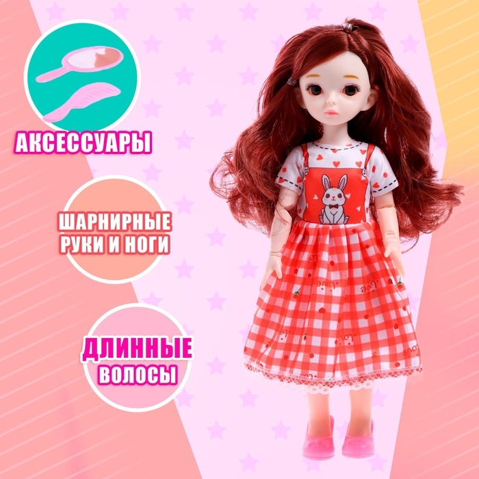 Кукла модная шарнирная «София» в сарафане, с аксессуаром, МИКС Кукла модная шарнирная «София» в сарафане, с аксессуаром, МИКС