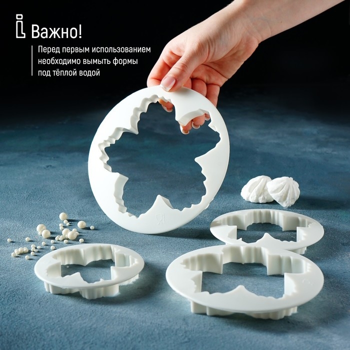 Набор выемок кондитерских для марципана и теста Доляна «Пионы», 4 шт, d=8,5/10 /11,5/14,5 см Набор выемок кондитерских для марципана и теста Доляна «Пионы», 4 шт, d=8,5/10 /11,5/14,5 см