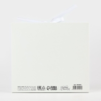 Коробка подарочная новогодняя складная &laquo;Волшебного Нового года&raquo;, 20 х 18 х 5 см, Новый год