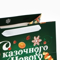 Пакет подарочный новогодний с широким дном &laquo;Новогодняя сказка&raquo;, 25 х 19 х 18 см, Новый год