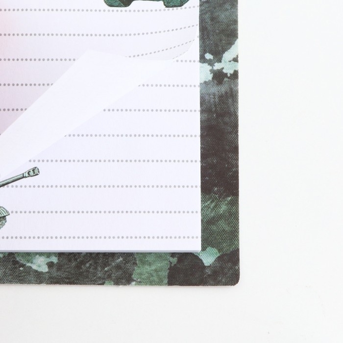 Подарочный набор в открытке «23.02», стикеры 4х20 л, отрывной блок 30 л Подарочный набор в открытке «23.02», стикеры 4х20 л, отрывной блок 30 л