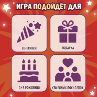 Настольная игра «Ответ на лбу», от 2 игроков, 5+ Настольная игра «Ответ на лбу», от 2 игроков, 5+