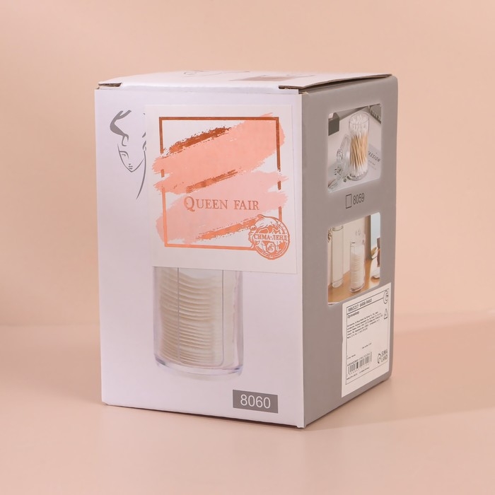 Органайзер для ватных дисков, с крышкой, d = 6,7 &times; 11 см, цвет белый