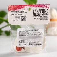 Посыпка медальоны сахарная с картинкой микс: &laquo;Хэллоуин&raquo;, для декора капкейков, торта, напитков, 20 гр