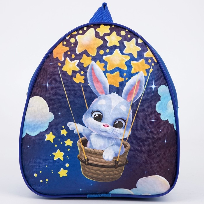Рюкзак детский для девочки «Зайка на воздушном шаре» Рюкзак детский для девочки «Зайка на воздушном шаре»