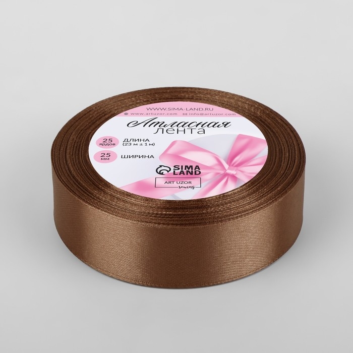 Лента атласная, 25 мм &times; 23 &plusmn; 1 м, цвет ореховый