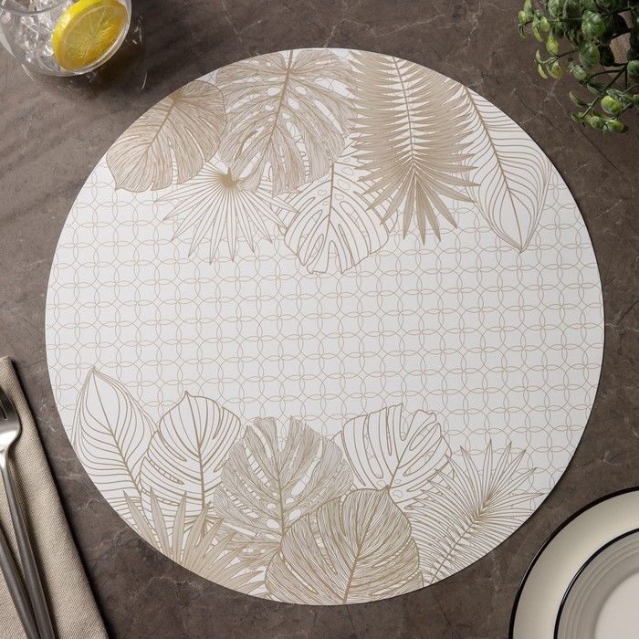 Салфетка сервировочная на стол &laquo;Голден&raquo;, d=36 см