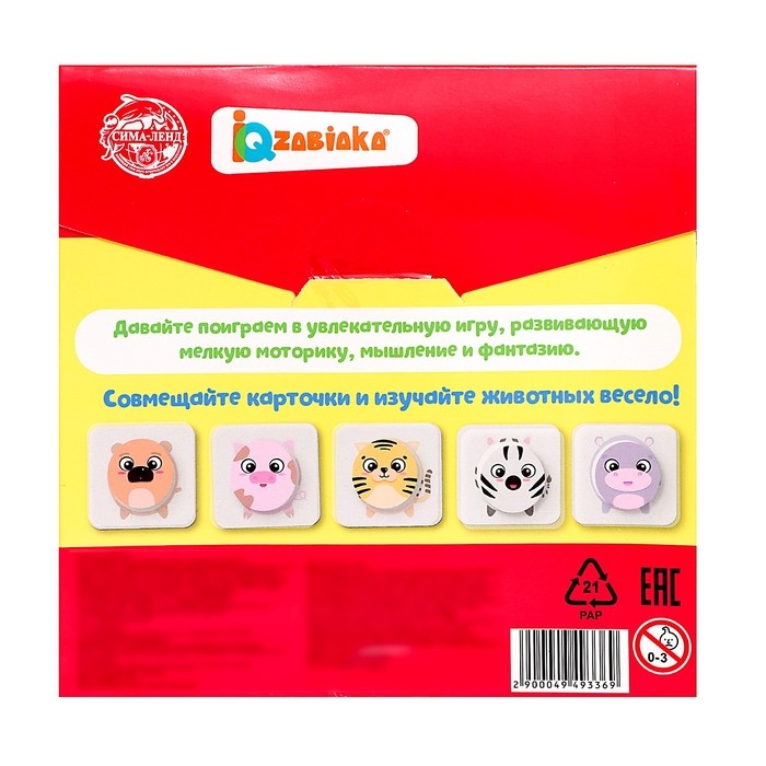 Развивающий набор &laquo;Найди мордочку&raquo;
