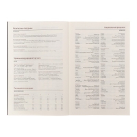 Ежедневник недатированный А5, 136 листов SENATE, обложка искусственная кожа, магнитный хлястик, сменный блок, серый