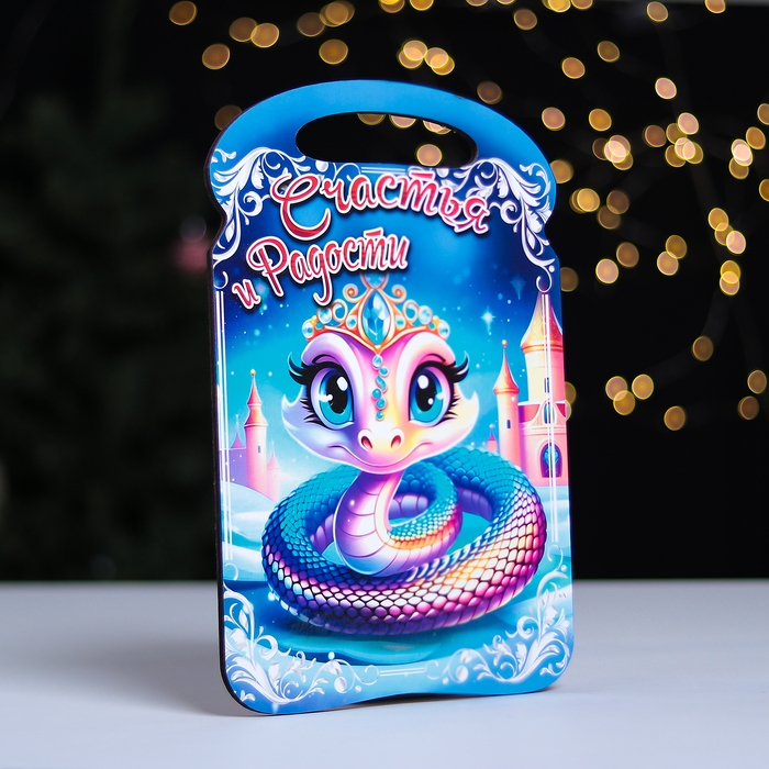 Набор досок разделочных сувенирных Набор досок разделочных сувенирных "Счастья и радости змейка. Символ года"