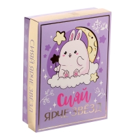 Подарочный набор &laquo;Сияй ярче звёзд&raquo;