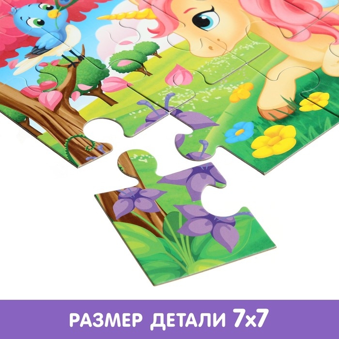 Макси-пазлы &laquo;Мир грёз&raquo;, 15 деталей