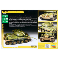 Сборная модель «Советский средний танк Т-34/85» Звезда, (3687) Сборная модель «Советский средний танк Т-34/85» Звезда, (3687)